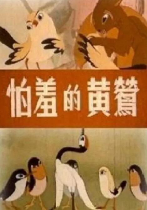 色噜噜狠狠色综合中文字幕
